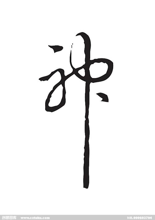 格林内尔学院本科毕业证
